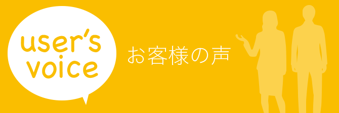 ヒストリー
